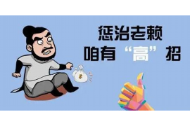 连云港要账公司更多成功案例详情